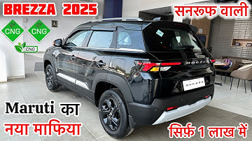 Brezza Facelift 2025✌️Best ain Segment? Maruti Brezza Top Model Review- Brezza Car
