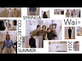 Wai+ 2024ss！お友達にwai+を着てみてもらったら皆似合いすぎて最高だった
