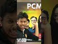 মাত্র ৫০/- টাকার বিনিময়ে পাবে আমাদের কোর্স !!😰🤫 #somsclassroom #somenathsir #shorts