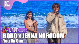 [2022 K-WAVE] ♬ BOBO x Princess Jenna Norodom - 'You Da One' | 2022 K-WAVE END-YEAR CONCERT
