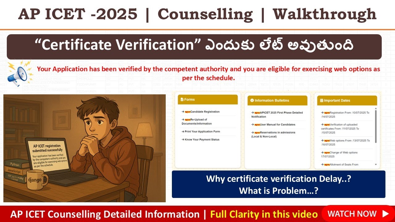AP ICET 2025 Certificate Verification Delay Explained | What to Do Next? | Full Counselling Guide
