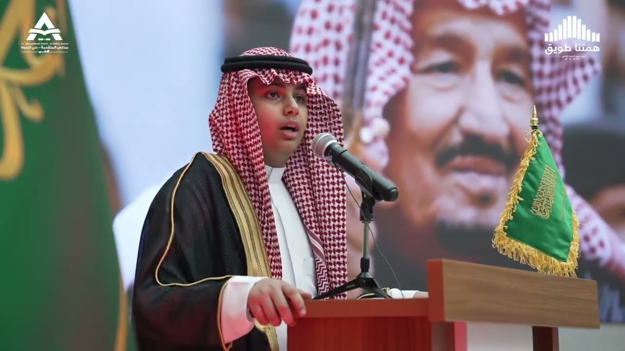 حفل تخريج طلاب مدارس المتقدمة بحي الندوة 2025