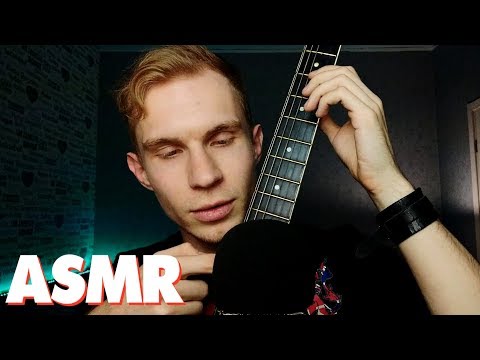 Очень Близкий Шепот — АСМР