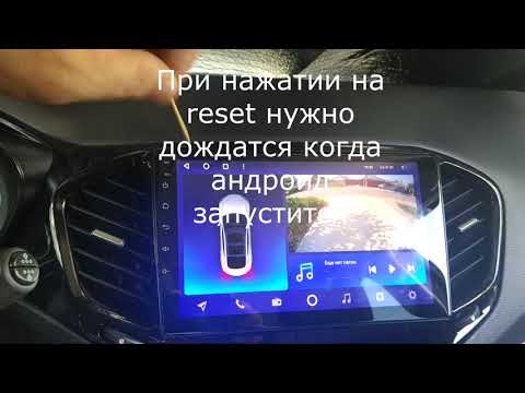 Зависла атомагнитола TEYES решение проблемы