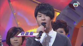 超級巨聲2巨聲一幫演唱 Supervoice 何紫慧 何雁詩 鄧小巧 駱胤鳴 劉威煌 許廷鏗 周志文 周志康森美田蕊妮音樂綜藝Tvbusa