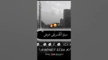 انا كل يوم بعمل جريمه مغامر من عزبه سكينه منشن للرجاله سكينه 