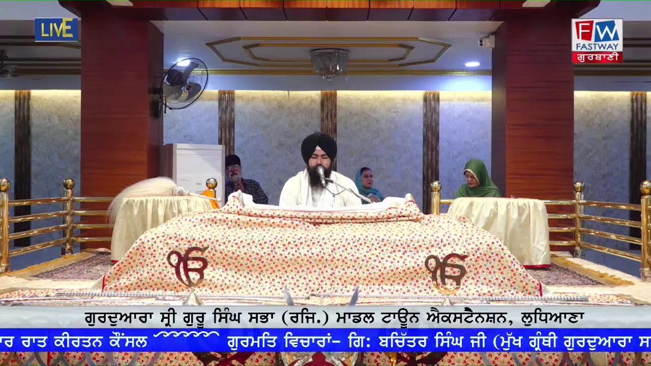 Live-04-3-2026 (M) Gurdwara Shri Guru Singh Sabha,Modal Town Ext. Ludhiana