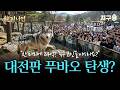 "늑대 사인이 3만원?!" 당신이 늑구빵에 열광할 때, 누군가는 전 재산을 날렸습니다.