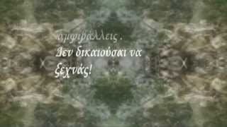 Σκεψεις Secret Garden - Quotes -Appassionata - Adsdentiste