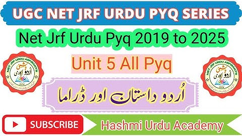 UGC NET JRF Urdu | Unit 5 | Dastan aur Drama ke Previous Year Questions with Explanations|
