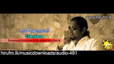 As RidenakanChandana Seeduwa Sakura) www hirufm lk