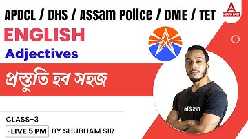 APDCL/DHS/Assam Police/DME English Classes | English for APDCL/DHS/Assam Police/DME | CLASS 3