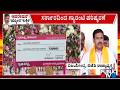 BY Vijayendra Reacts On Guarantee Schemes Revision | Public TV