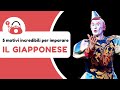 Perché dovresti imparare il giapponese? Ecco 5 BUONI MOTIVI