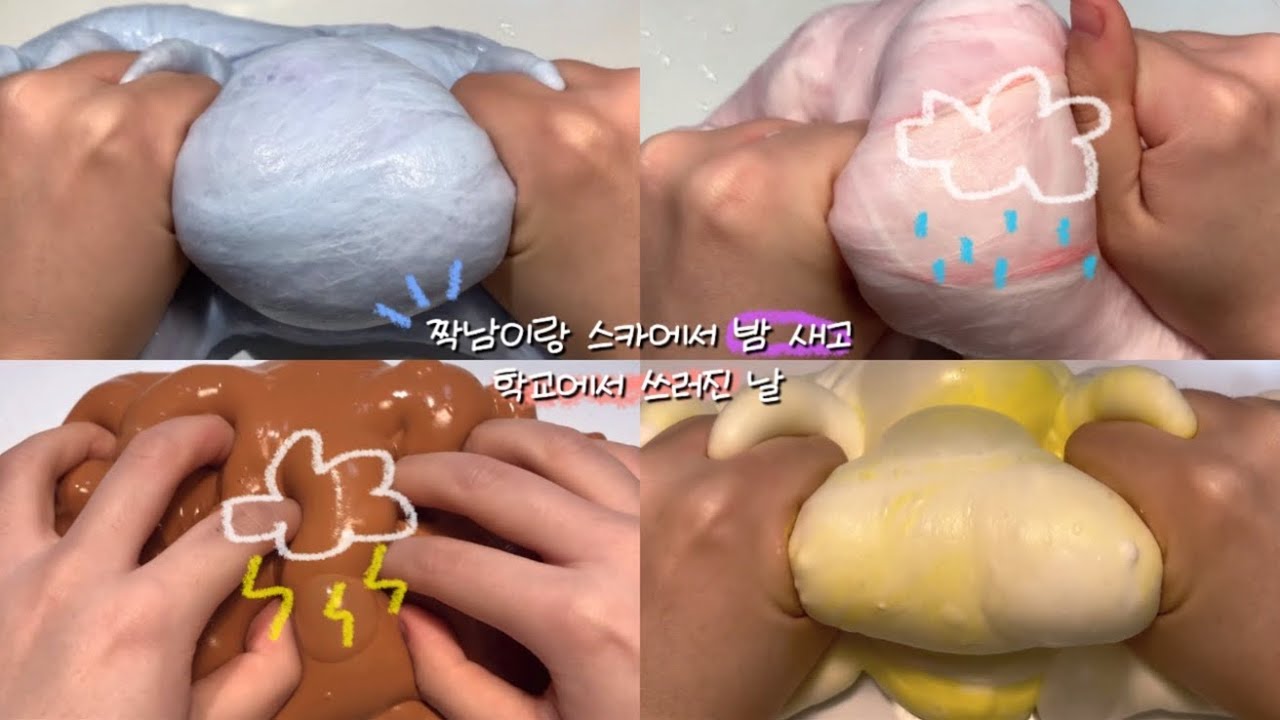 😵 학교에서 쓰러진 날 💤 소규모 시리즈 액괴 소규모 시리즈 소시액 짝남이랑 스카에서 밤 새고 학교에서 쓰러진 날