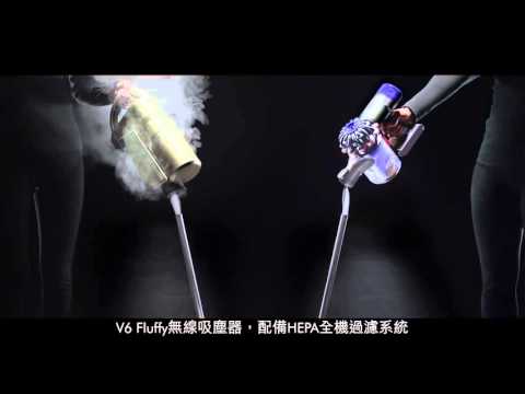 Dyson V6 fluffy (SV09) 電視廣告