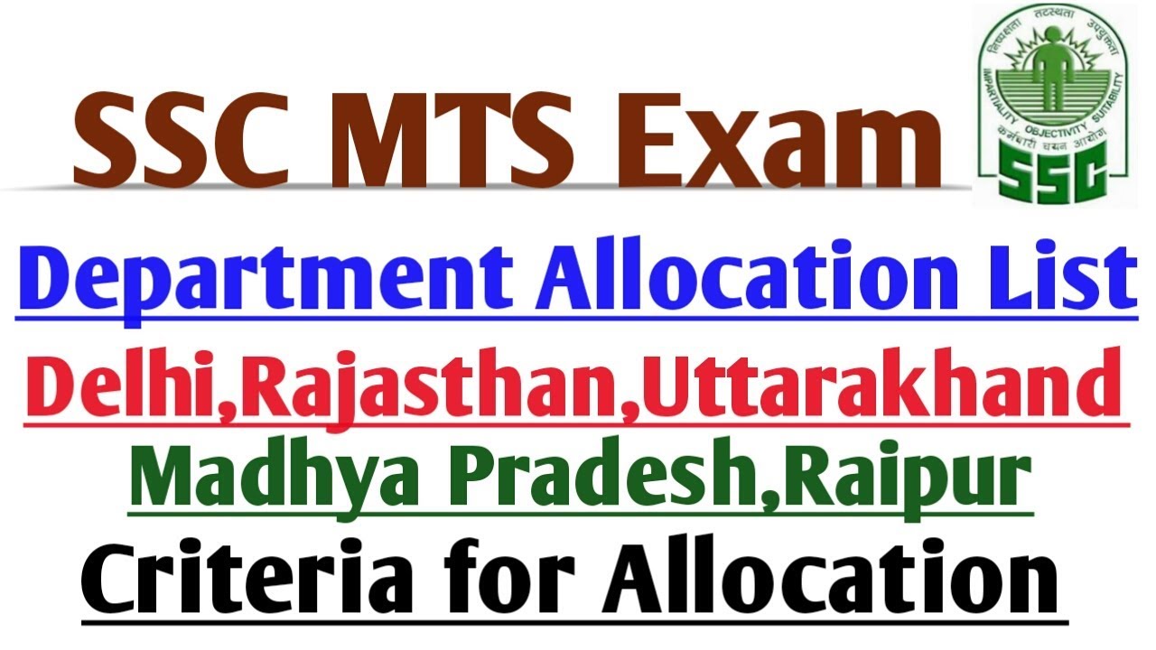 SSC MTS DEPARTMENT ALLOCATION LIST UPDATE|SSC MTS DEPARTMENT ALLOCATION SSC NR REGION