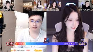 20230518-2301-林软软-晚上好~