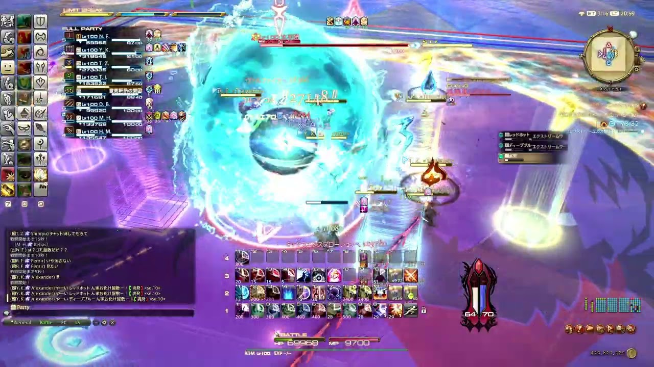 【FF14】アルカディア零式：ヘビー級2 D4赤視点 2/11