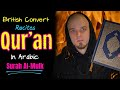 Exchristian recites surah almulk in arabic  convert to islam