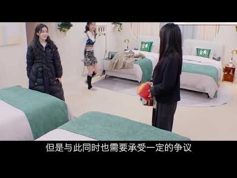 乘风破浪的姐姐2 那英打电话和王菲闲聊，注意一旁张柏芝的反应，表情太难看