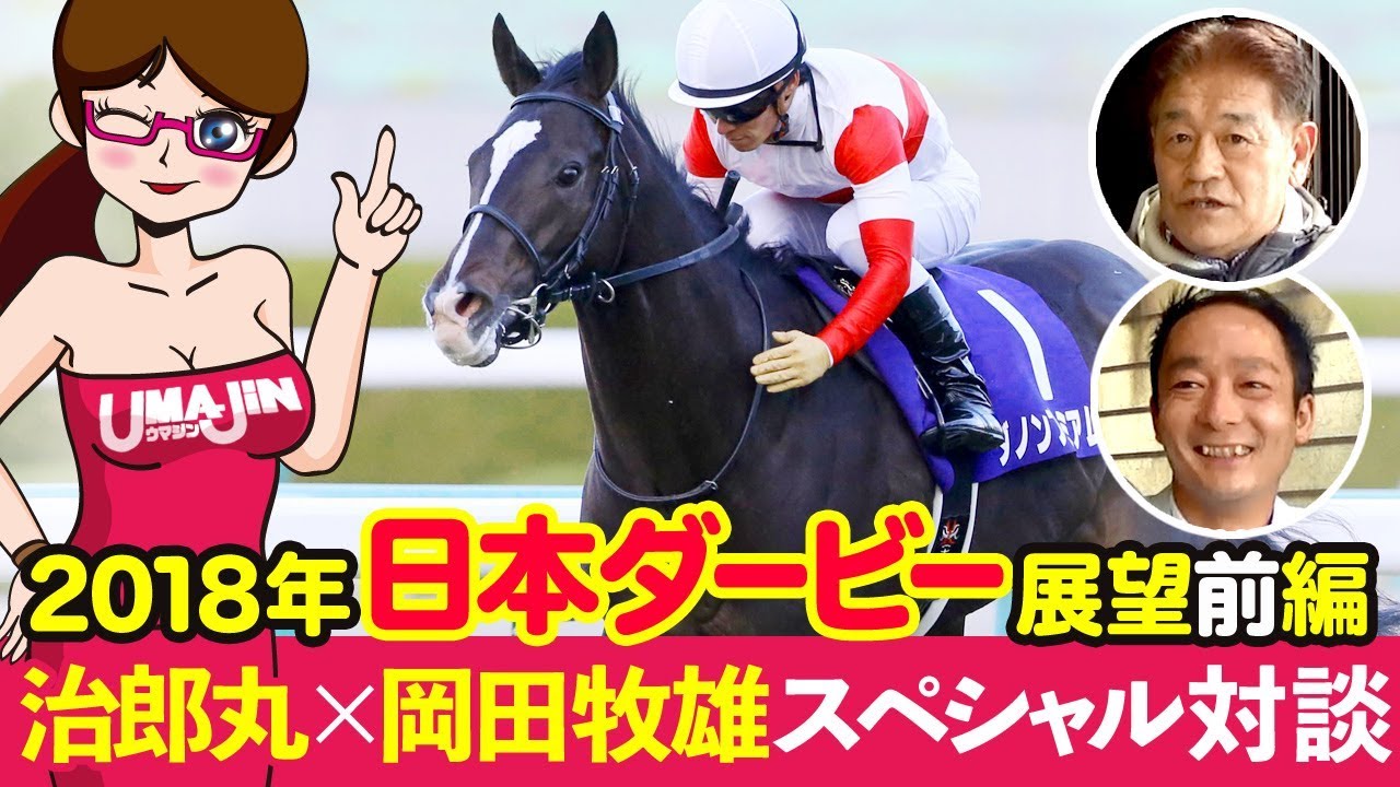 ガラスの競馬場 Pr