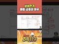 삼성전기 분기 매출 급등의 이유 💯 삐뽀삐뽀 주식119