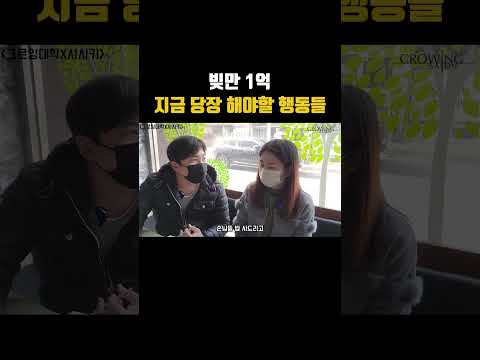 원장님들은 꼭 시청하세요