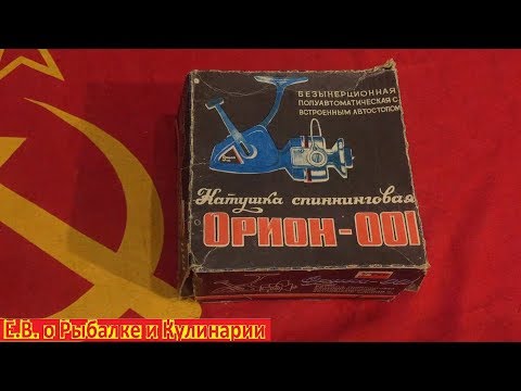 Катушка безынерционная для