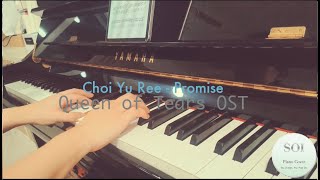Promise (Solo Piano) - [Queen of Tears OST] Choi Yu Ree