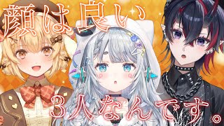 【対談コラボ】顔“は”良いななしいんくの新ビジュふたりと語ります【杏戸ゆげ / 因幡はねる/龍ヶ崎リン/ななしいんく】