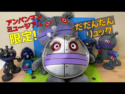 バイキンメカ大集合 - YouTube