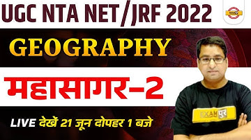 Ugc Nta Net / Jrf Geography Classes | Ocean Geography Ugc Net | Geography For Ugc Net | By Arun Sir