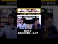 チャートのここを見るだけ。一番やさしい「儲かるタイミング」 #株式投資 #投資 #株