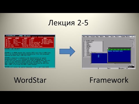 Программное обеспечение. Лекция 5