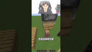 拿村民作裝飾