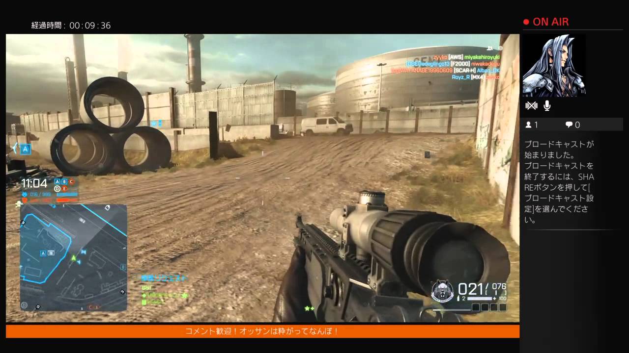 BFH オッサン疲れ気味