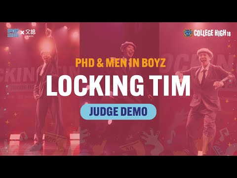 Judge Demo：LOCKING TIM（PHD & MEN IN BOYZ／TAIWAN）｜221009 College High Vol 18 ★STAGE1