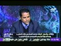 حقائق واسرار مع مصطفى بكرى 16 1 2015