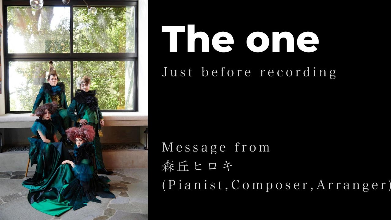 サーカス45th Anniversary Song「The one」プロデューサーコメント