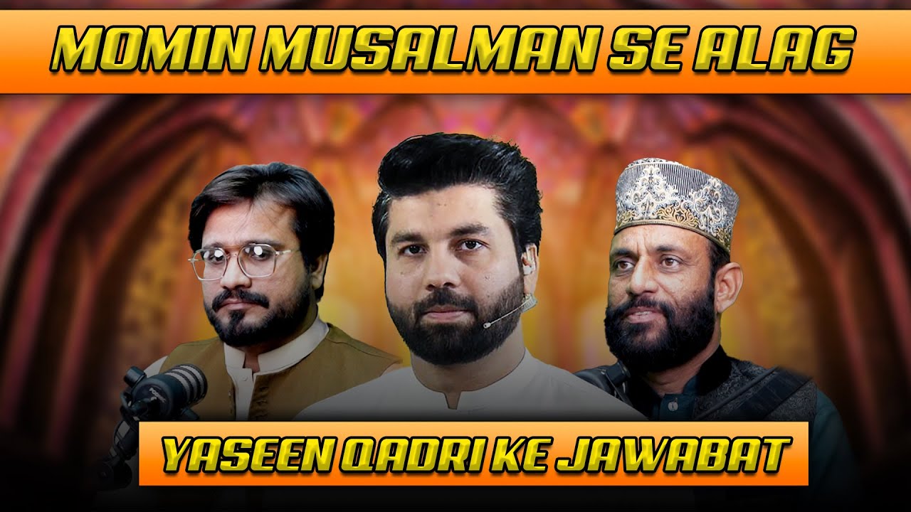 Momin Musalman se alag ⁉️Sunni Converted Alim  | Allama Yasin Qadri with Owais Rabbani |