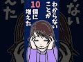 ボカロPになってやる #Shorts