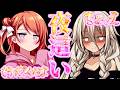 【ゆっくり茶番劇】最強の剣豪と大賢者は3度目の人生を歩むようです。#67話《私もう大人になったよ》