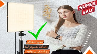 اضاءة تصوير ليد متعددة الالوان للتصوير الاحترافي l كيفية استخدام جهاز التحكم عن بعد screenshot 1