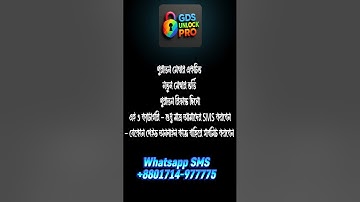 বাহিরের কোন পেইড কাজ এর জন্য ইনবক্স করবেন না - যে ৩ বিষয়ে আমাদের ইনবক্স করবেন