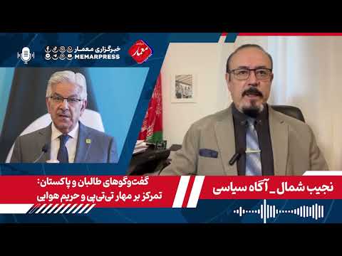 Youtube ویدئو