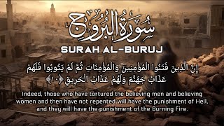 Heart Touching Verses from Surah Al-Buruj | Sheik Adel Rayan