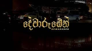 PVG - DEWARUDEN (Official Music Video)