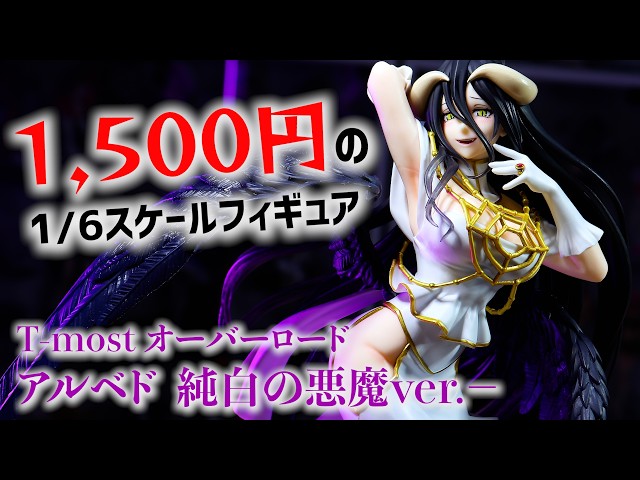 Incredibly Cheap] Is this commercially available level!? Taito