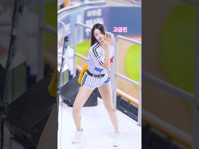 "고급" 홀리몰리 고예지치어리더 직캠 260610